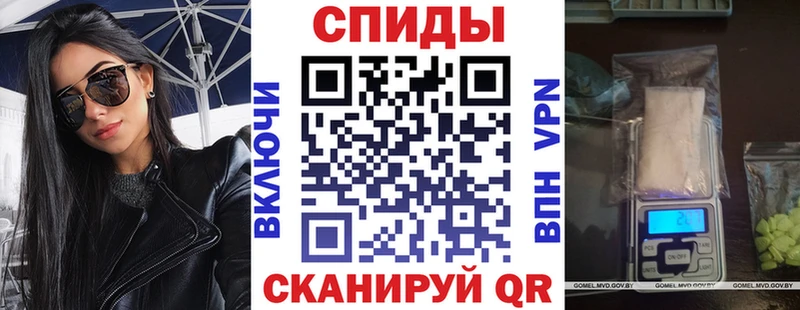 купить наркоту  ссылка на мегу вход  Амфетамин VHQ  Чадан 