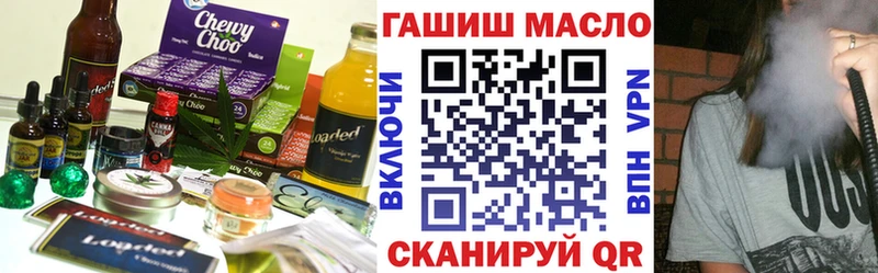 Cannafood конопля  Чадан 