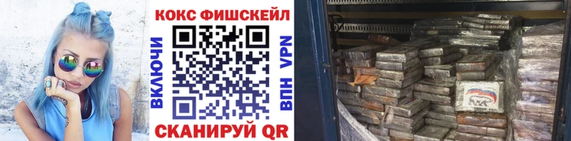 мега как войти  Чадан  КОКАИН Эквадор 