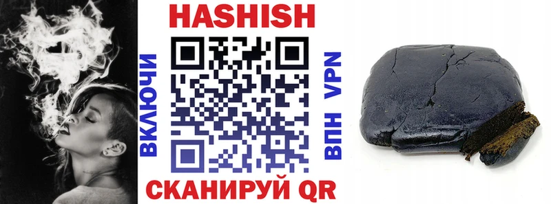Гашиш убойный Чадан