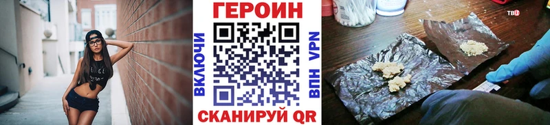 Героин афганец  Чадан 