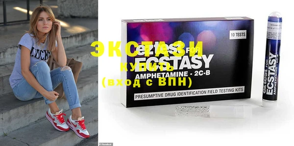 MDMA Premium VHQ Алексеевка