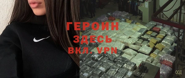 мефедрон Медногорск