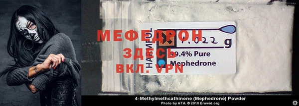 каннабис Мегион
