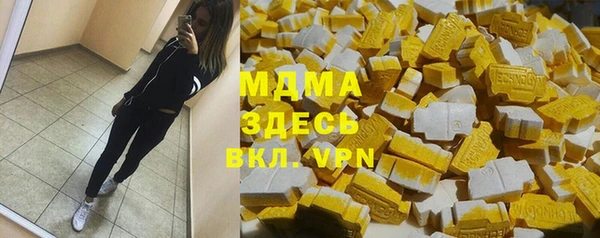 MDMA Premium VHQ Алексеевка