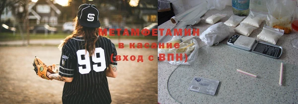 MDMA Premium VHQ Алексеевка