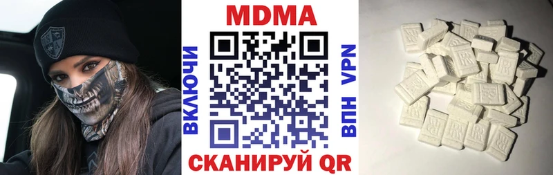 МДМА VHQ  гидра   Чадан 