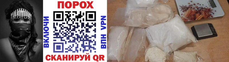 купить  сайты  Чадан  Первитин Methamphetamine 