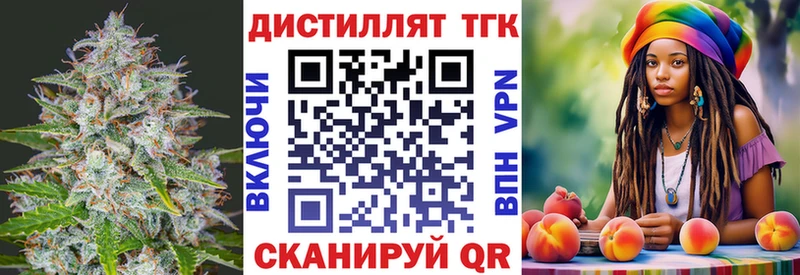 ТГК гашишное масло  где можно купить   мега зеркало  Чадан 